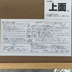 店頭引き渡し 中古 NITORI ニトリ コタツ タナコタ C 105 MBR　動作確認済み ローテーブルの画像