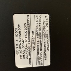 健康器具　バランスボーイの画像