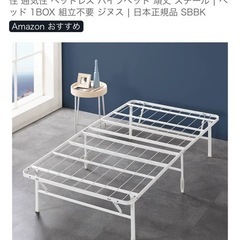 ZINUS ベッドフレーム シングル  　の画像