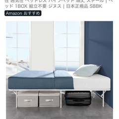 ZINUS ベッドフレーム シングル  　の画像