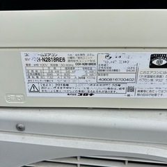 エアコン♢﻿冷房12畳♢﻿暖房10の画像