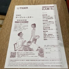 トースターの画像