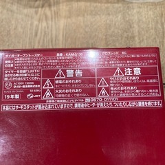 トースターの画像