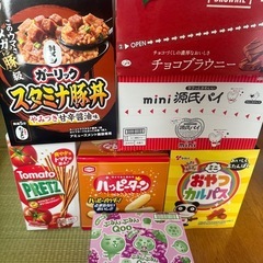 アミューズ商品14点セットの画像
