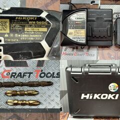 【中古】ハイコーキ HiKOKI WH36DC コードレスインパクトドライバ バッテリ×1・充電器付き【ハンズクラフト佐賀】の画像