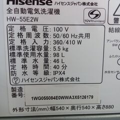 ★ジモティ割あり★ Hisense 洗濯機 HW-SSE2W 5.5㎏ 24年製 動作確認／クリーニング済み TK6513【リユースのサカイつくば店】の画像