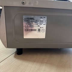 都市ガス対応コンロの画像