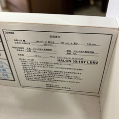 ロ2509-305 ニトリ サイドテーブル 中古美品の画像