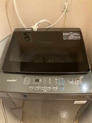 洗濯機　2025年購入