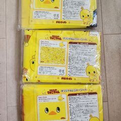 新品チキンラーメン■レジャーシート　３セットの画像