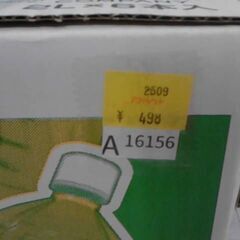 31990　お茶屋さんの緑茶 2L x 6本 ラベルレス　A16156の画像