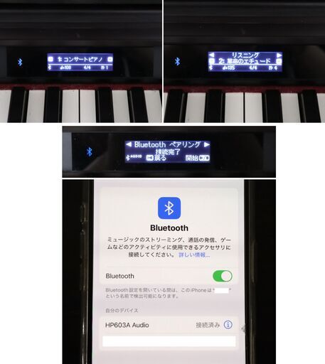 【ヤ取終了11/21】≪ZU1761ジ≫ 音出しOK Roland/ローランド デジタルピアノ HP603 88鍵盤 2019年製 ク