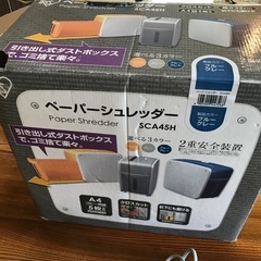 家庭用シュレッダーscA45の画像