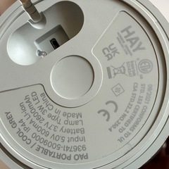 ［ HAY ］  PAO ポータブル Cool Grey スタンダ照明　テーブルライトの画像