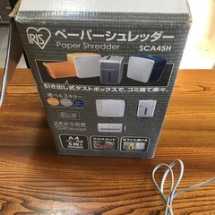 家庭用シュレッダーscA45の画像