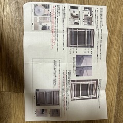 スキマ君　棚　可動式の画像