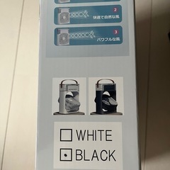卓上ミストファンの画像
