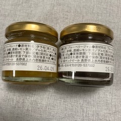 ❗️久世福商店❗️ジャム2個の画像