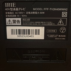 40v型液晶テレビの画像