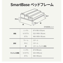 ZINUS ベッドフレーム シングル  　の画像
