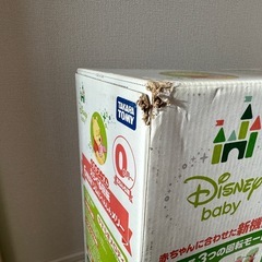 プーさんメリーの画像