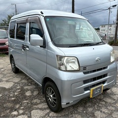 【支払総額17.8万円】過走行ですがここまで来たら逆に魅力的♩ハイゼットカーゴ車検令和9年4月即日納車ok機関良好♩フルセグTVの画像