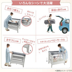 【手渡しのみ・美品ベビーベッド】アップリカ ココネルエアーAB（ホワイトグレー）収納袋付／13,000円の画像