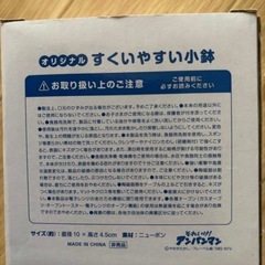 アンパンマン食器の画像