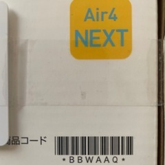 SoftBank Air Air4NEXT　 の画像