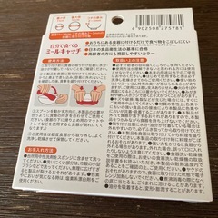 　介護食器補助　食器に“簡単、付けるだけ“　自分で食べるミールキャッチの画像