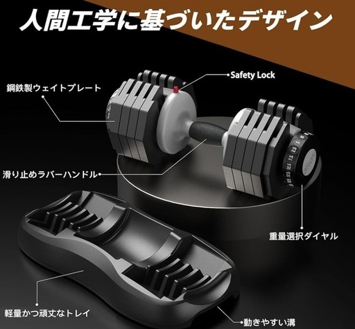 可変式ダンベル ATIVAFIT 25kg ×2個　50キロ 可変式ダンベル 一台多役 多段階重量変更 滑り止め 安全設計 アジャスタ