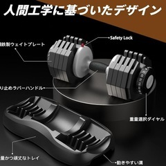 可変式ダンベル ATIVAFIT 25kg ×2個　50キロ 可変式ダンベル 一台多役 多段階重量変更 滑り止め 安全設計 アジャスタブルダンベル 静音 の画像
