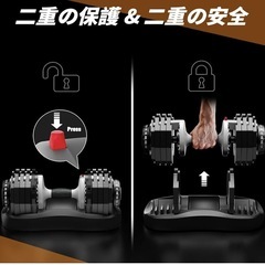 可変式ダンベル ATIVAFIT 25kg ×2個　50キロ 可変式ダンベル 一台多役 多段階重量変更 滑り止め 安全設計 アジャスタブルダンベル 静音 の画像