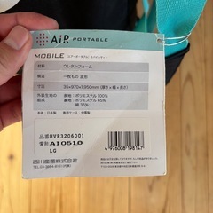 マットレス　西川【8,000円】の画像