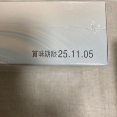 ❗️ちんすこうミルク風味❗️の画像