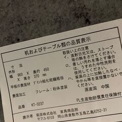 ★ローテーブル 机 おしゃれの画像