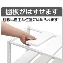 キッチン　ランドリー　収納　伸縮　ニトリ　奥行き30cmの画像