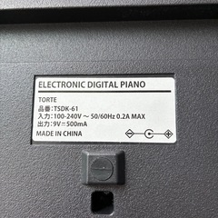 電子ピアノの画像