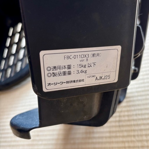 OGK 自転車用チャイルドシートRBC-011DX3 キッズシート　前後セット　