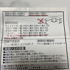LOWYA ロウヤ　L字型デスク(デスク単体組み可)の画像