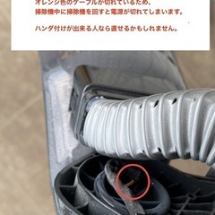 【無理】【訳あり】ZB3301 スティッククリーナー ergorapido Lithium BASIC（エルゴラピード・リチウム ベーシック） アイロングレー [サイクロン式 /コードレス]の画像
