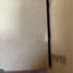 学研漢和大字典・国語大辞典 2冊セットの画像
