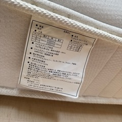 【大特価】ニトリ　ダブルサイズ　マットレス　　N-sleepの画像