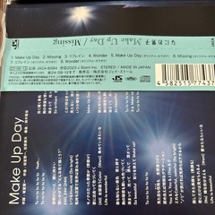 全形態 なにわ男子 「Make Up Day特典DVD付」の画像