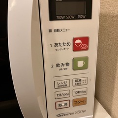 Panasonic  電子レンジ　NE-EH228  　差し上げますの画像