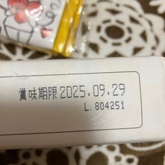 水まんじゅう＋クッキー４枚＋バウム2つの画像