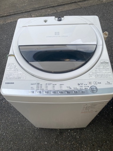 【2022年製】TOSHIBA 縦型洗濯機 AW-7GM1BK 7.0kg