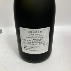 森伊蔵酒造　単式蒸留焼酎（乙類）720ml かめ壺焼酎未開封【トレファク堺福田店】の画像
