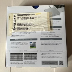 DVDプレイヤーの画像
