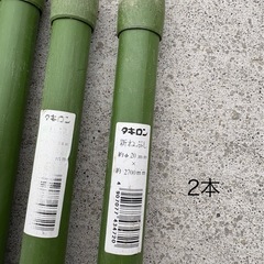 新ねぶし　イボ竹　支柱
の画像